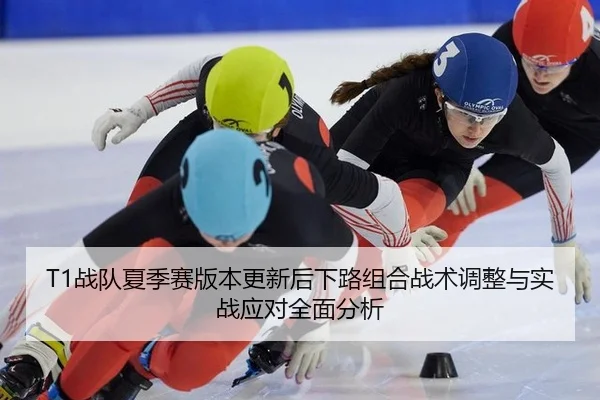 zhan-dui-xia-ji-sai-ban-ben-geng-xin-hou-xia-lu-zu-he-zhan-shu-tiao-zheng-yu-shi-zhan-ying-dui-quan-mian-fen-xi-2-457.jpg